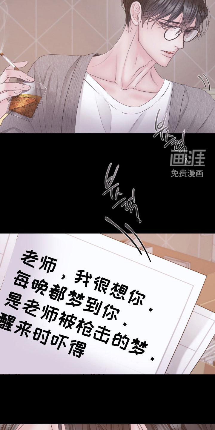 第154话15