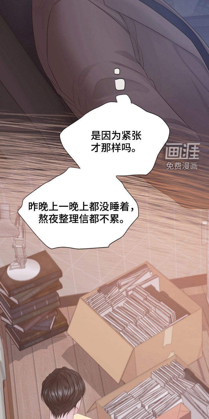 第154话7