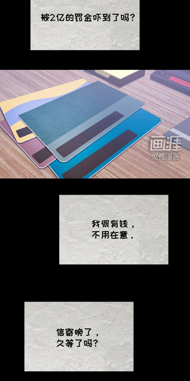 第154话12