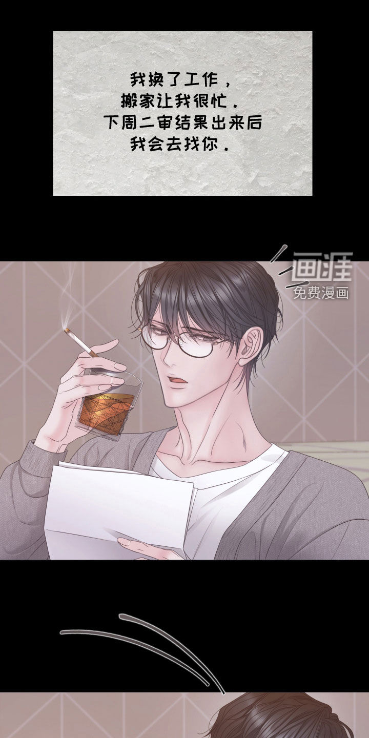 第154话14