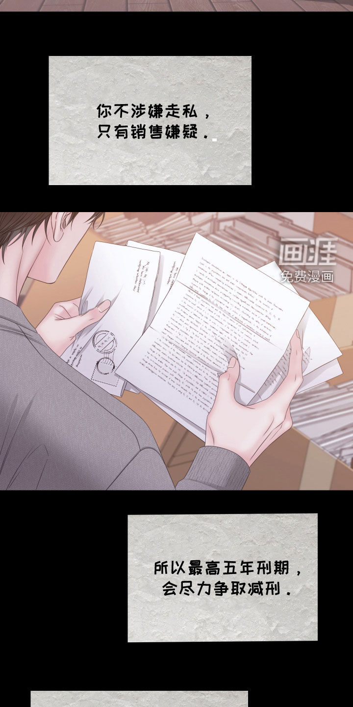 第154话10