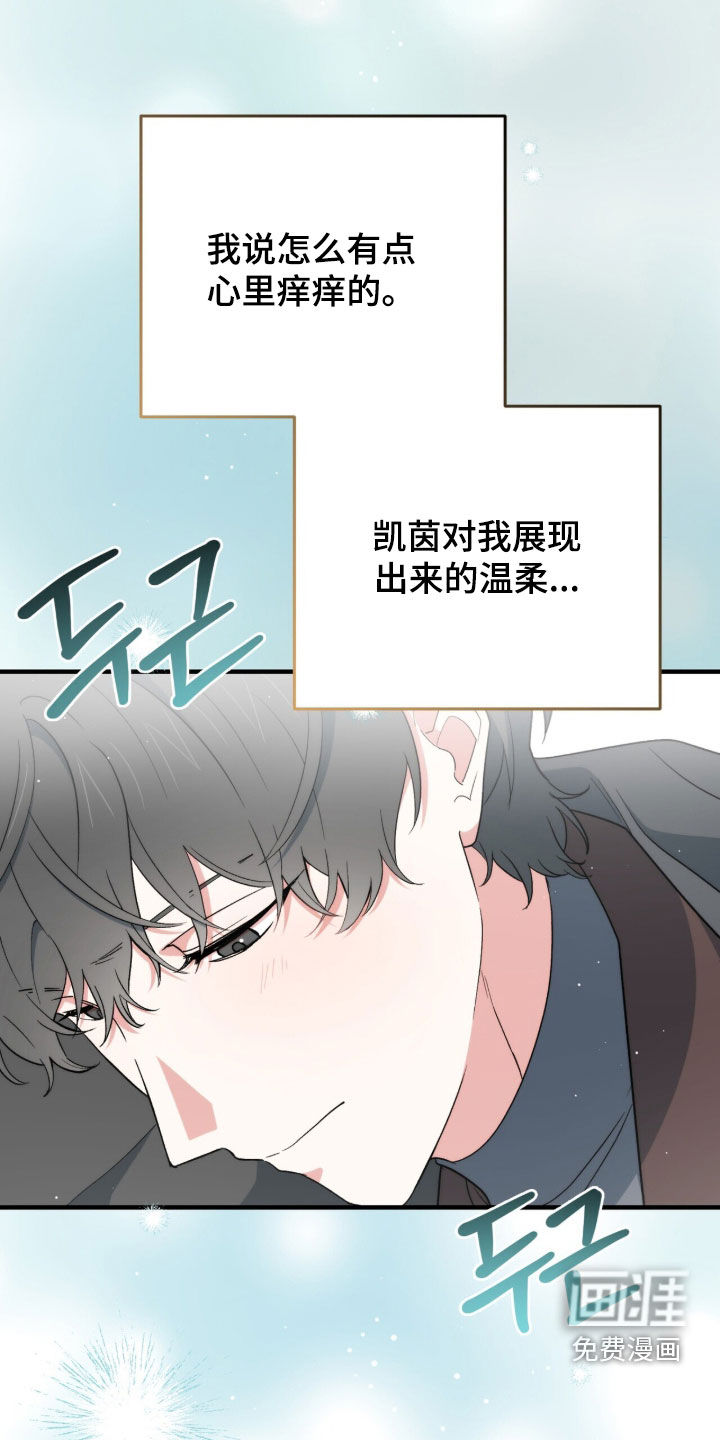第90话 第42页