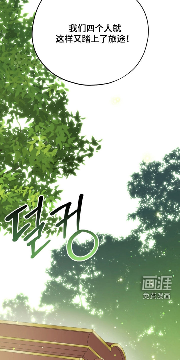 第90话 第28页