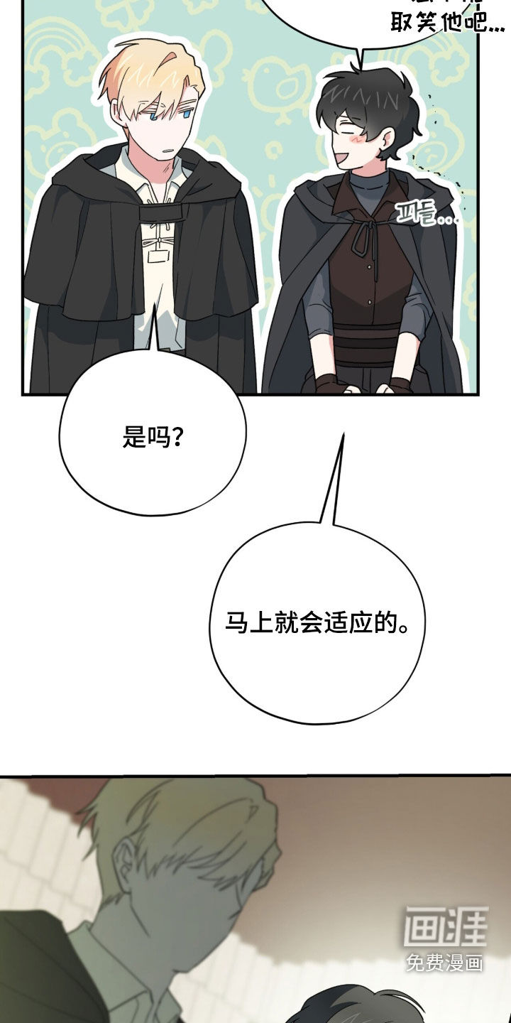 第90话 第36页