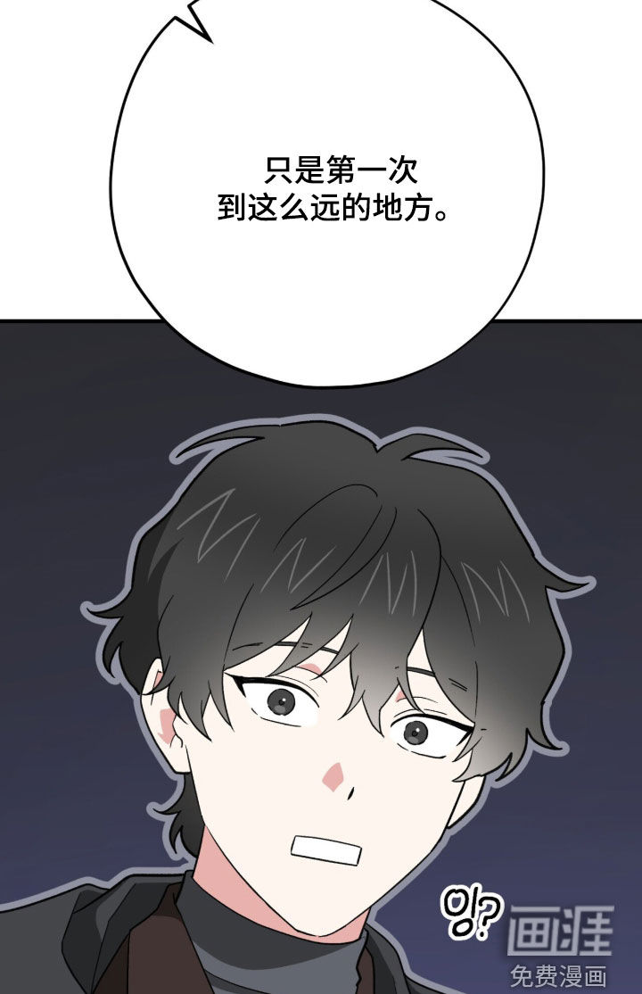 第90话 第34页