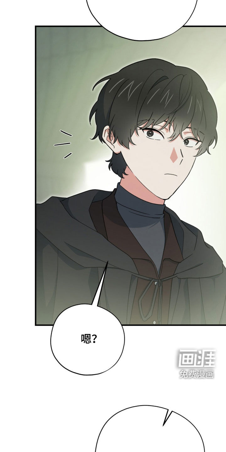 第90话 第32页