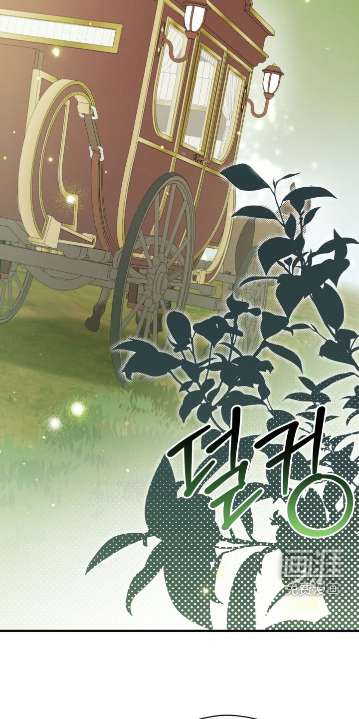 第90话 第29页