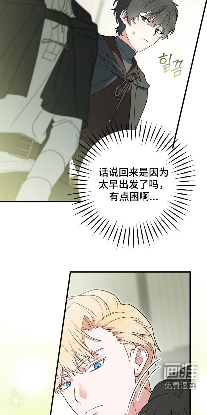 第90话 第37页