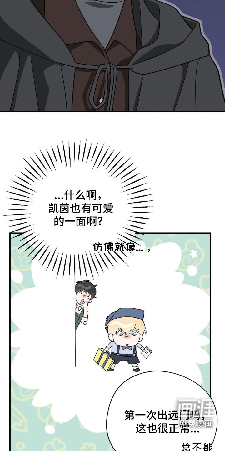 第90话 第35页
