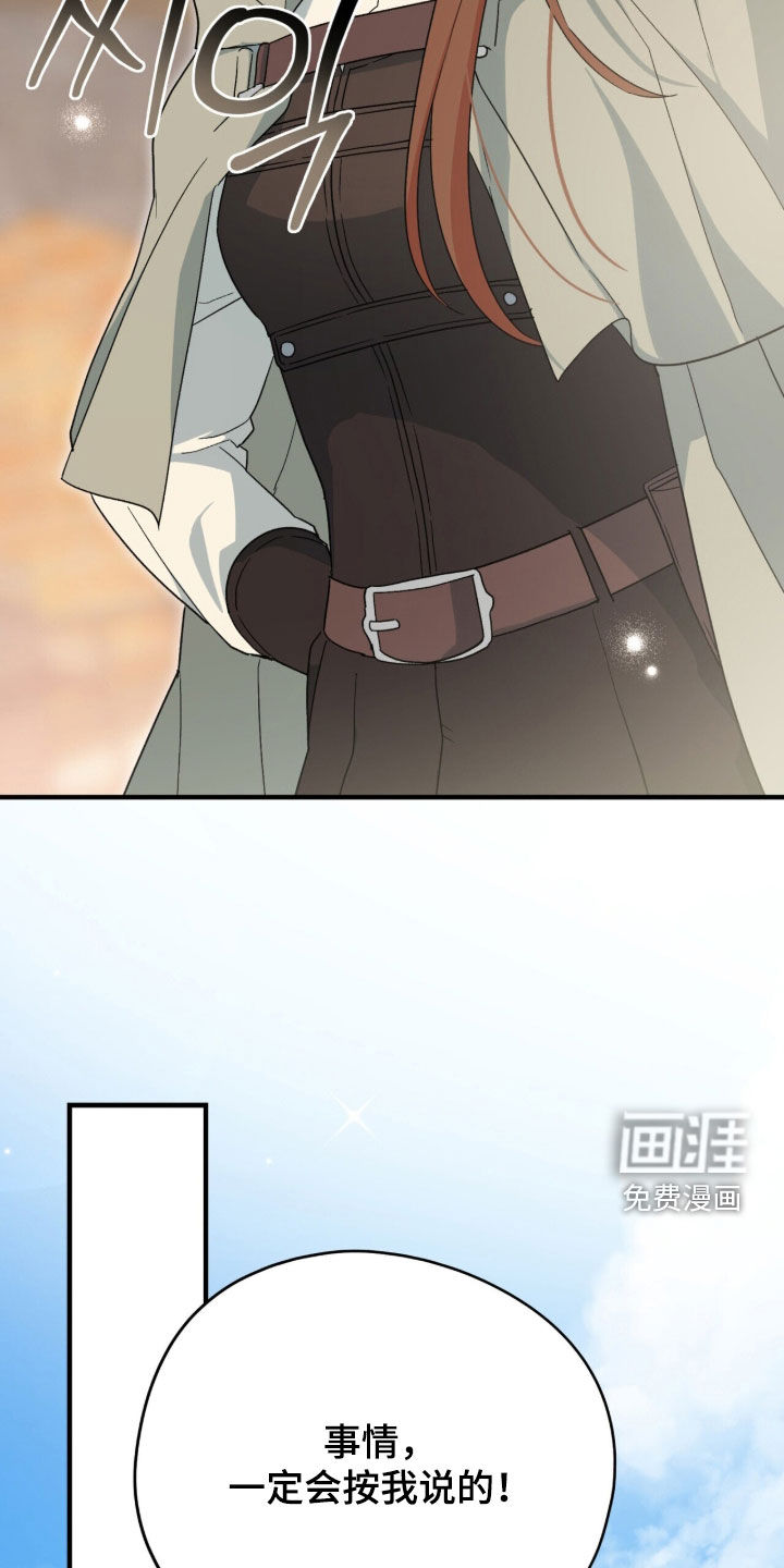 第89话 第36页