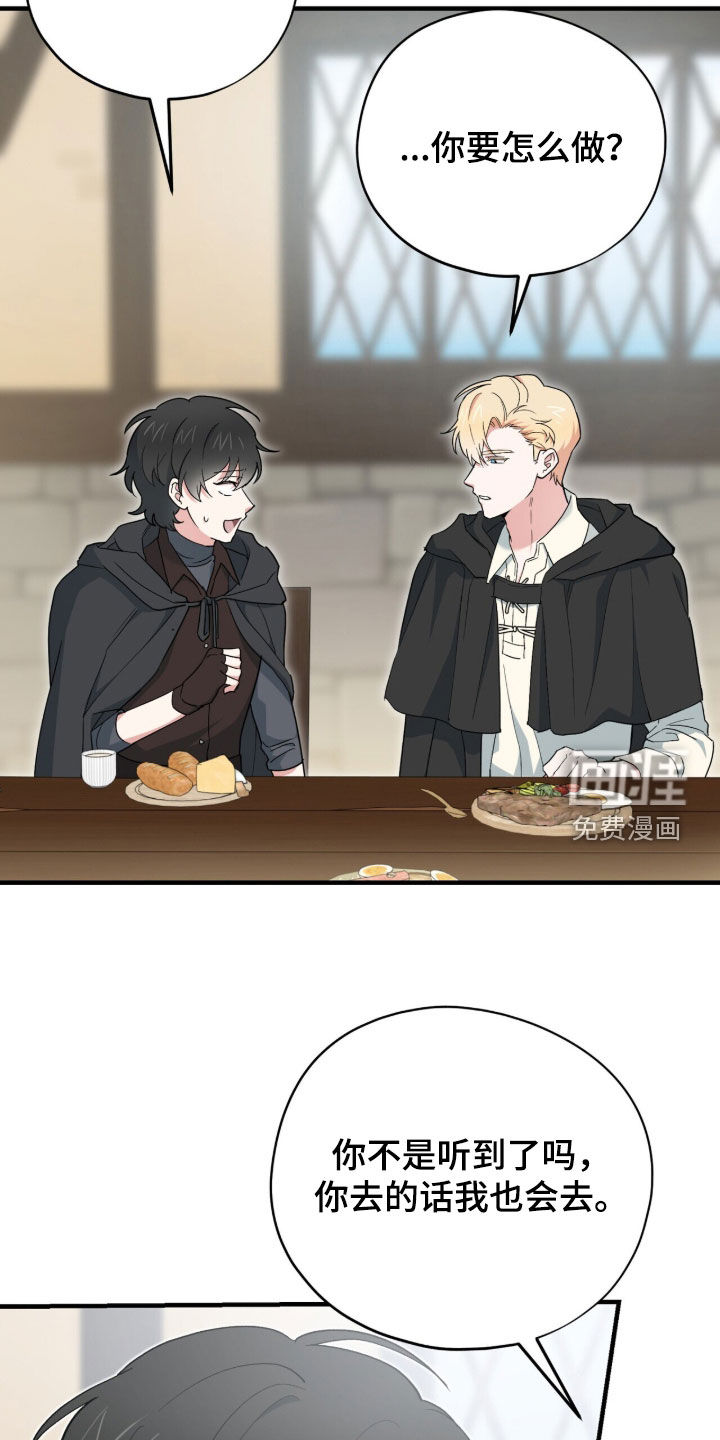 第89话 第12页