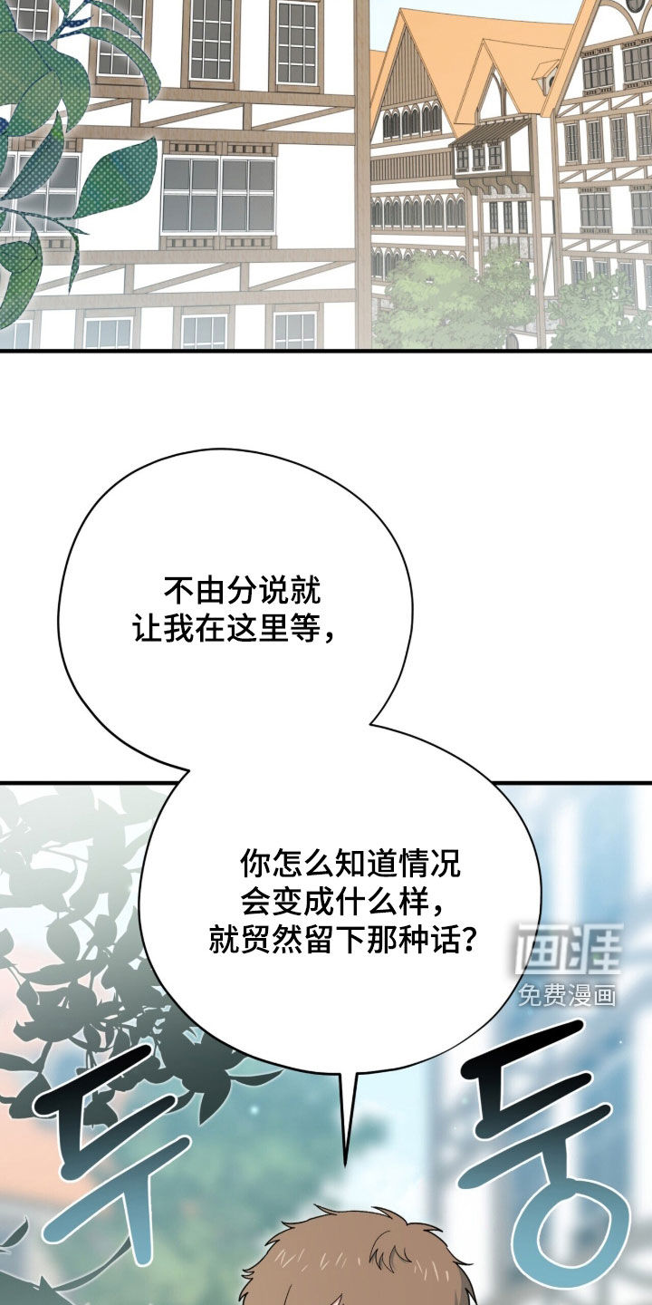 第89话 第38页