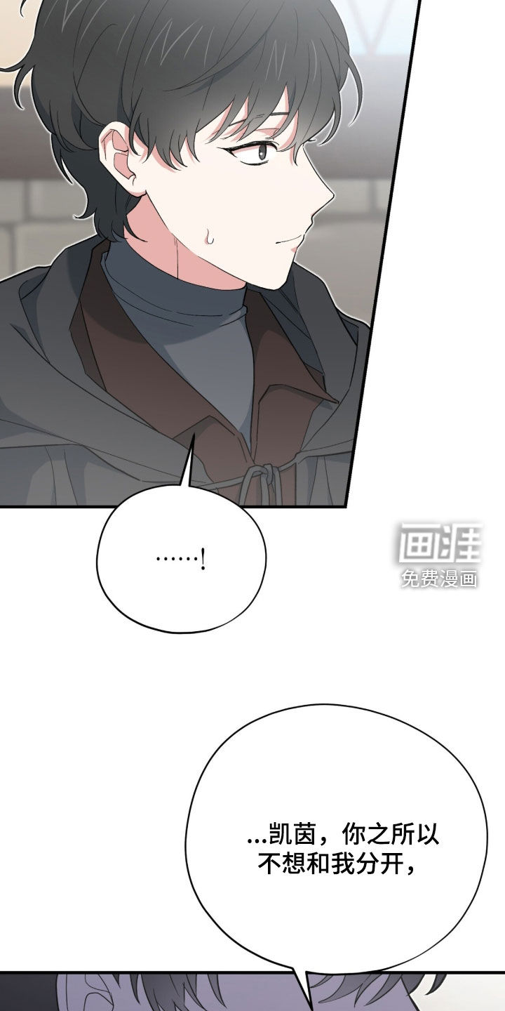 第89话 第13页