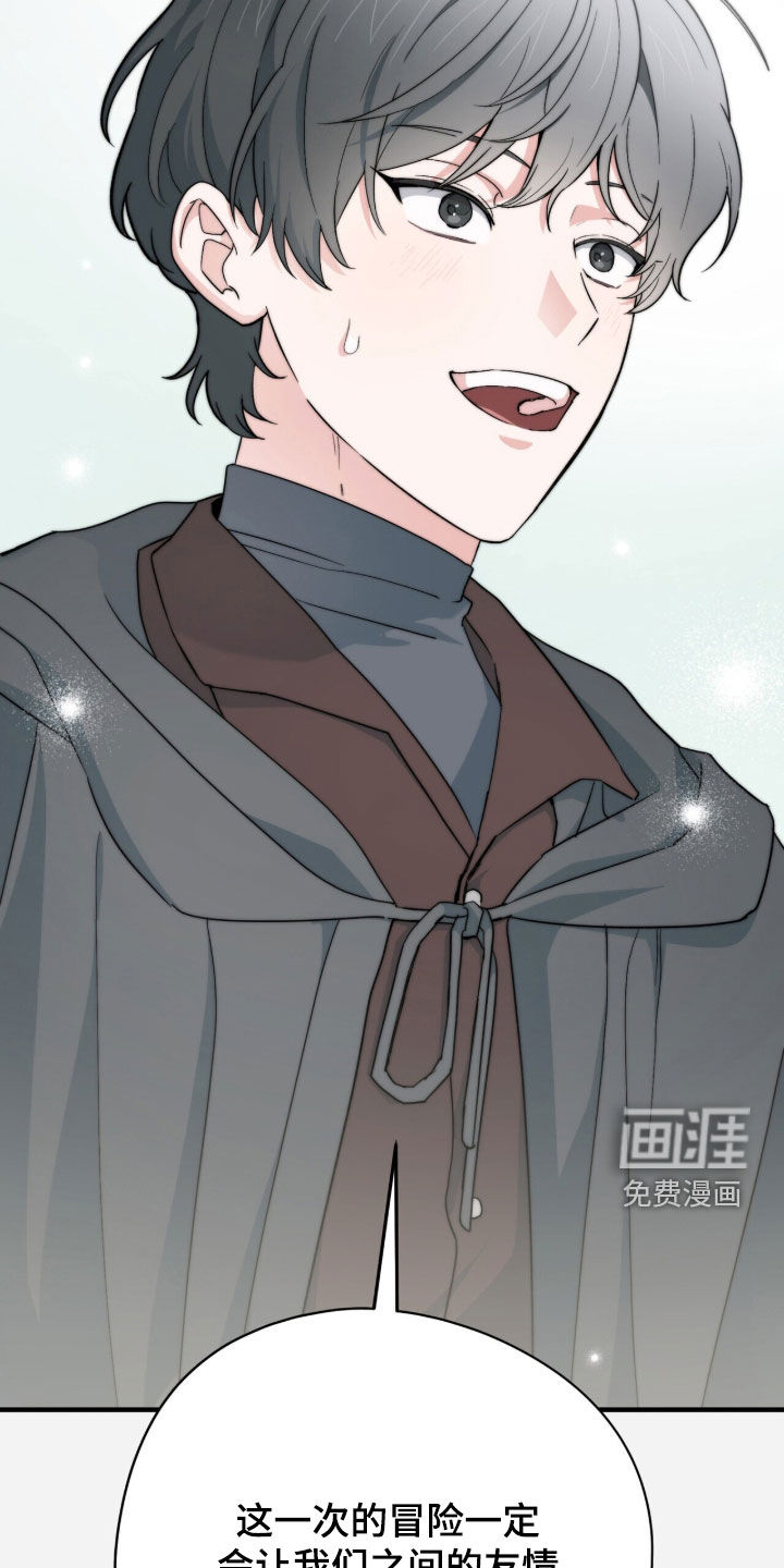 第89话 第28页