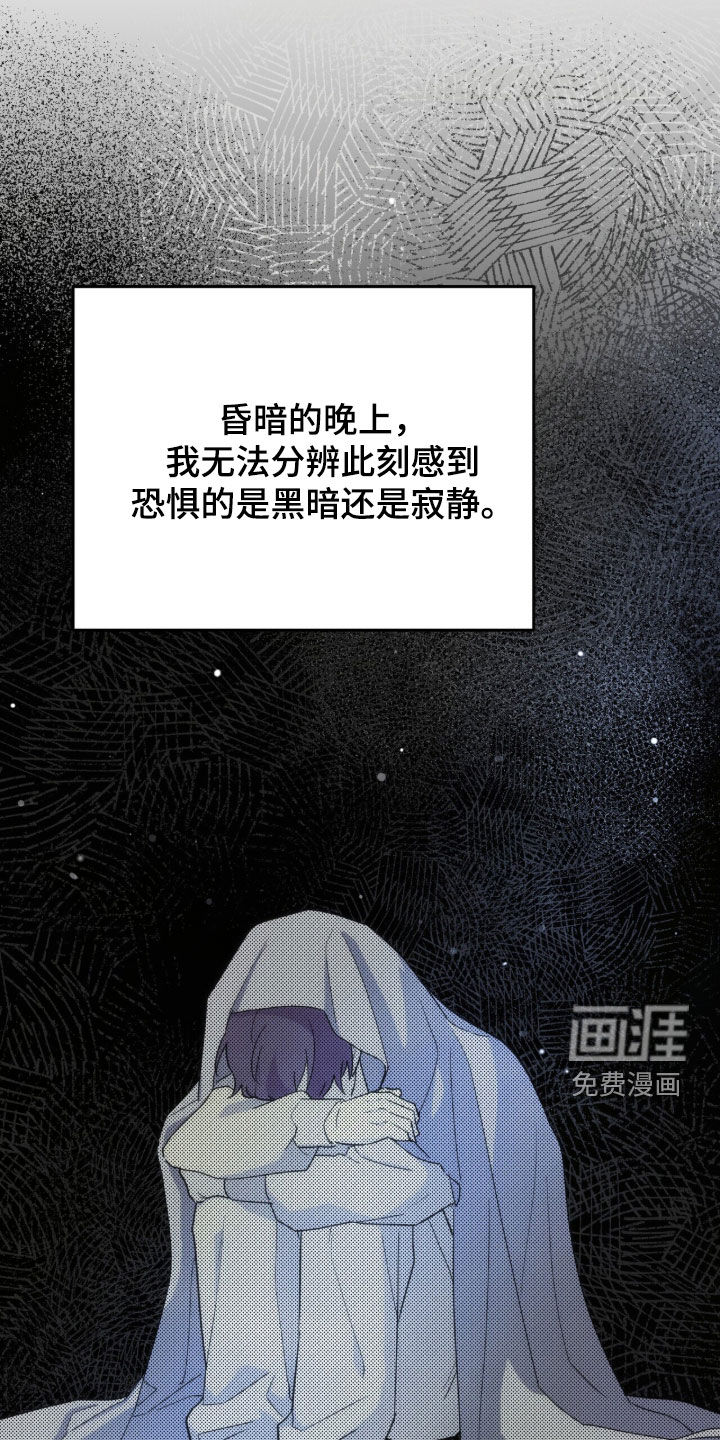 第89话 第19页