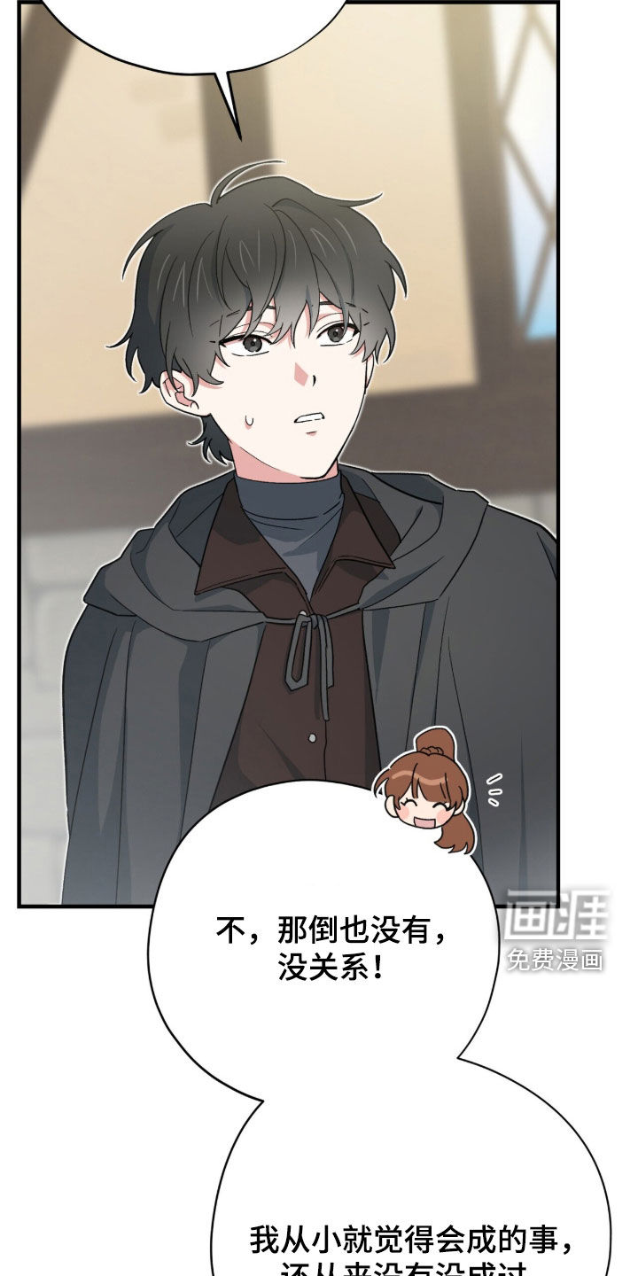 第89话 第34页