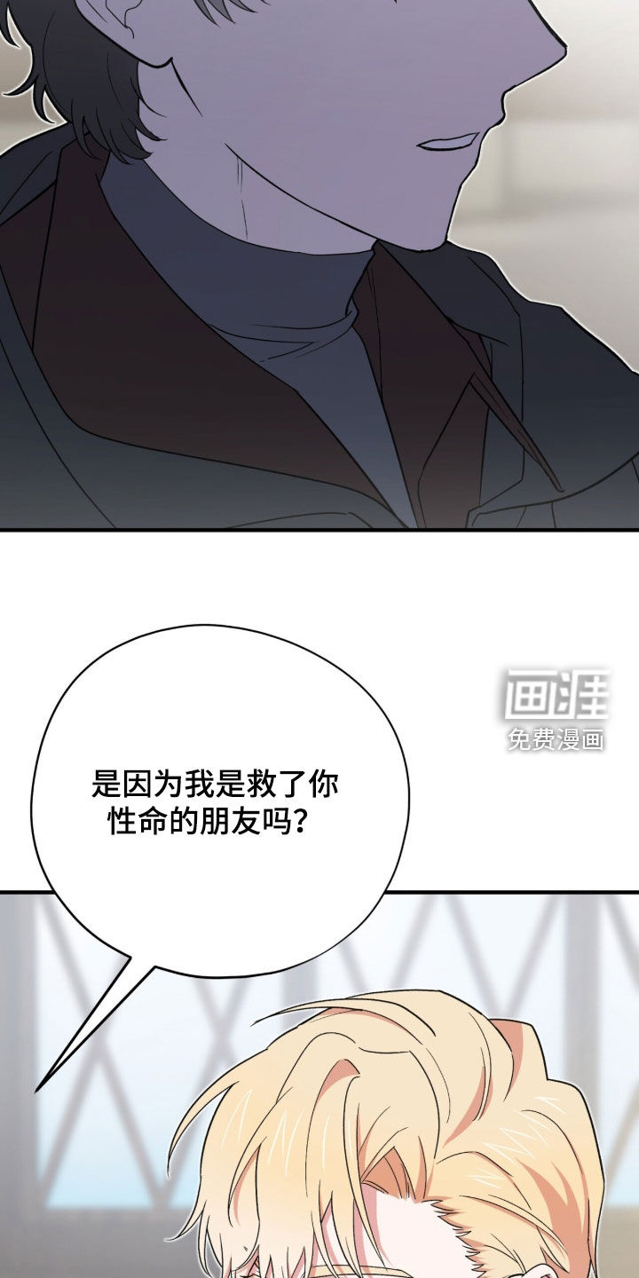 第89话 第14页