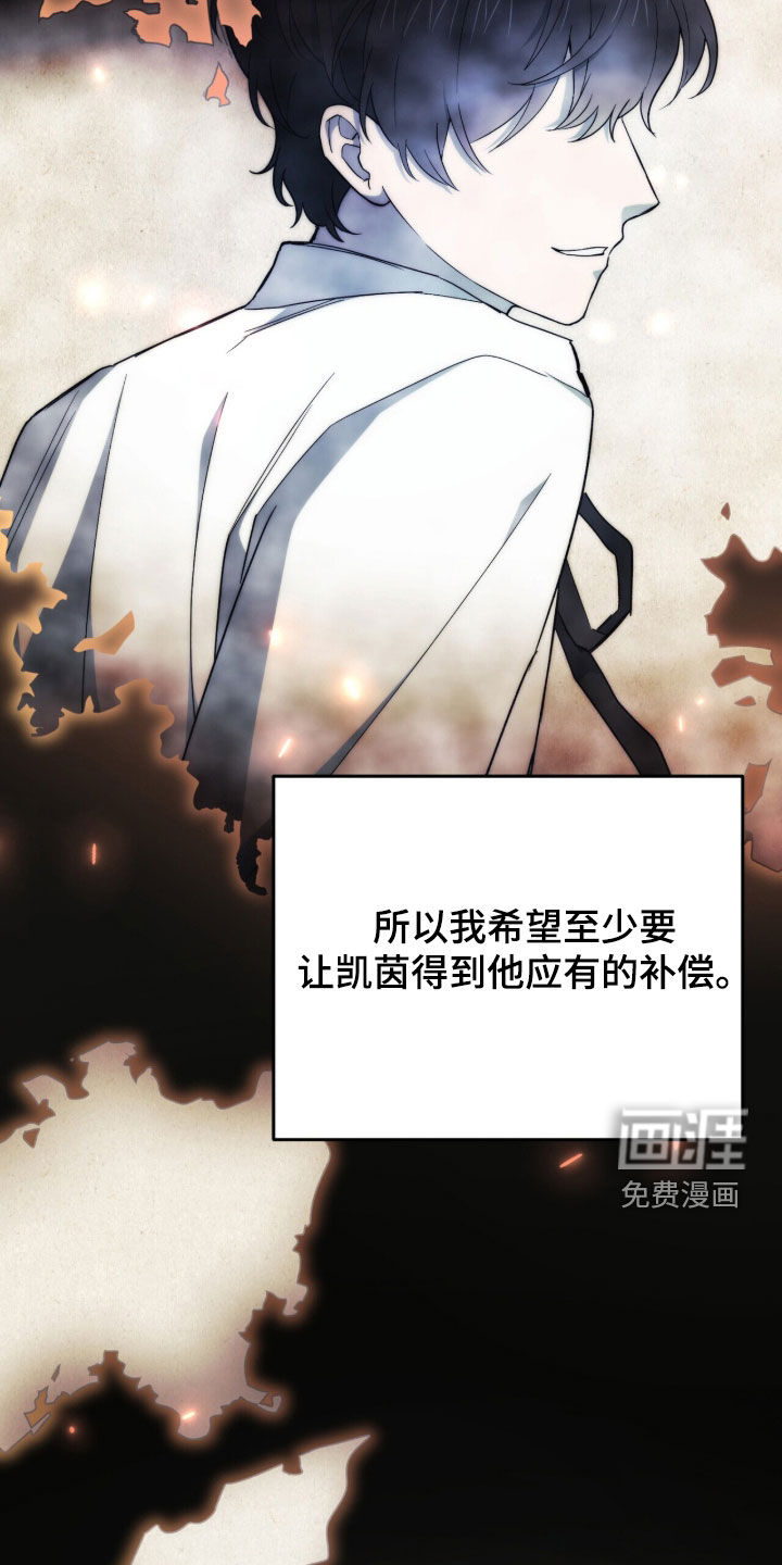第89话 第23页
