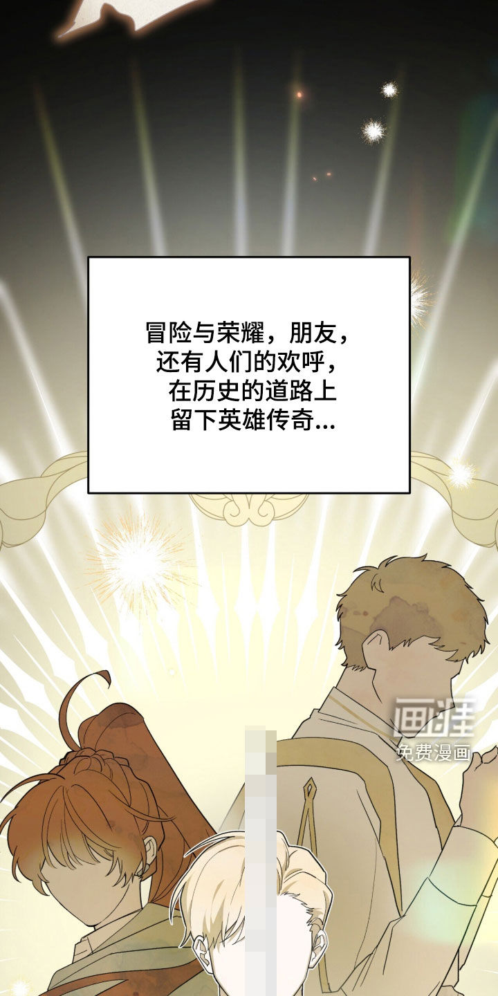 第89话 第24页