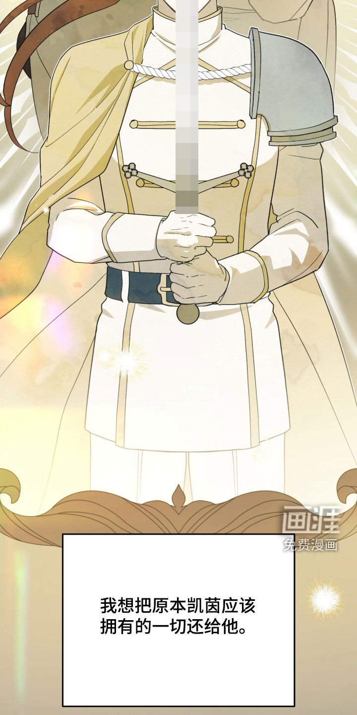 第89话 第25页