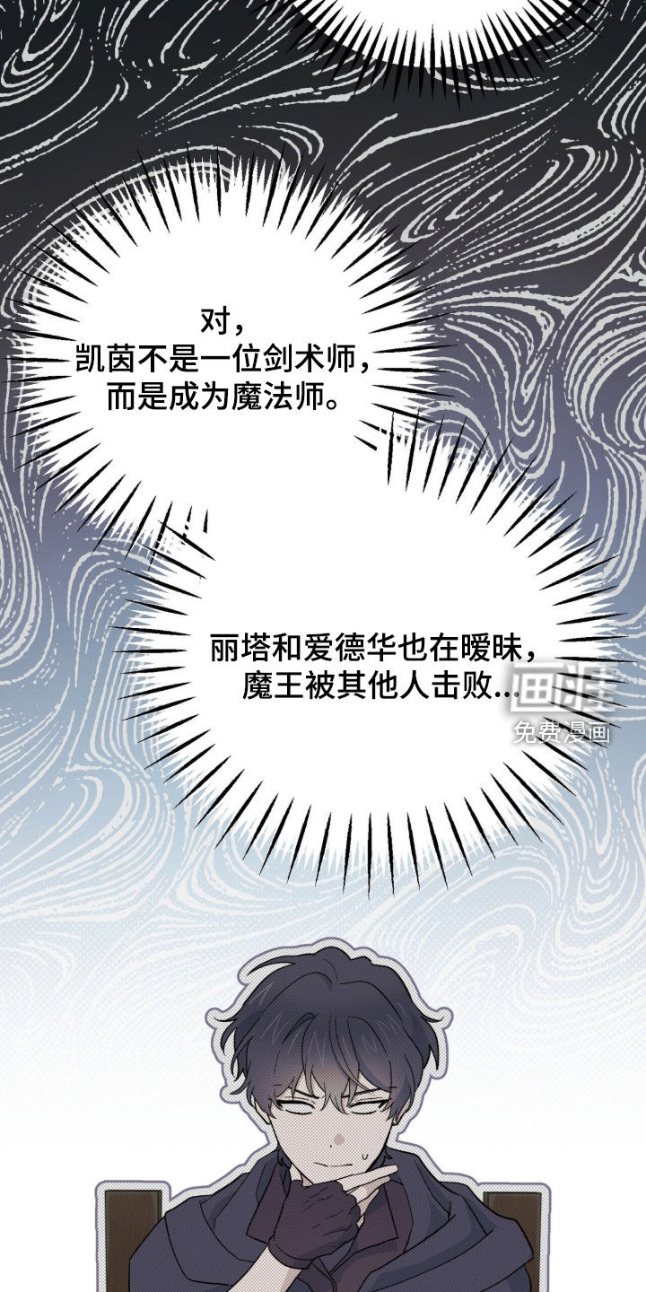 第89话 第9页