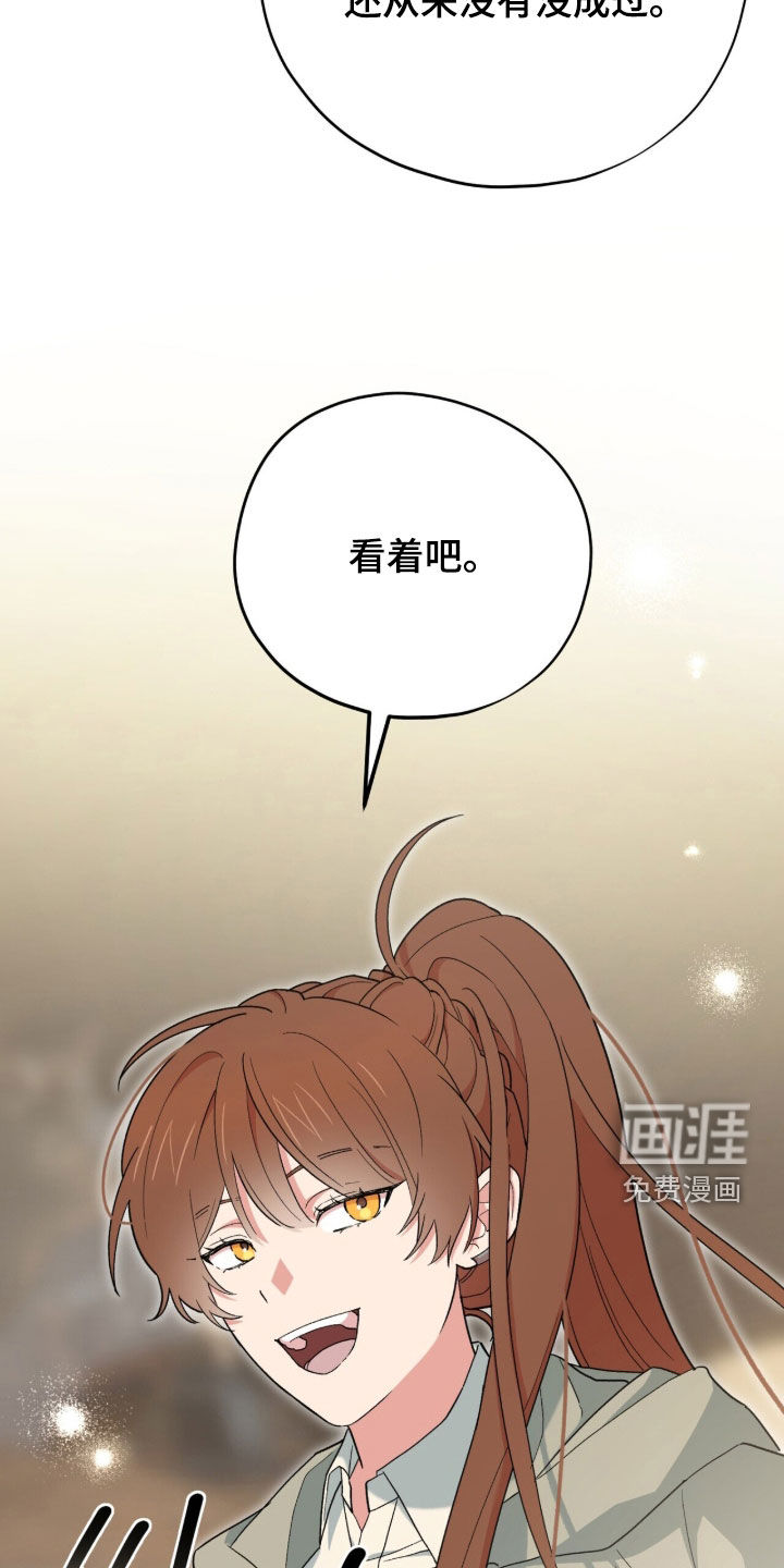 第89话 第35页