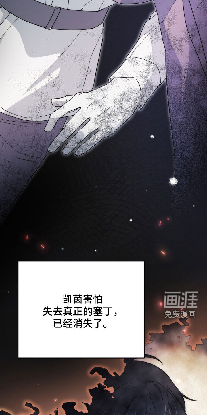 第89话 第22页