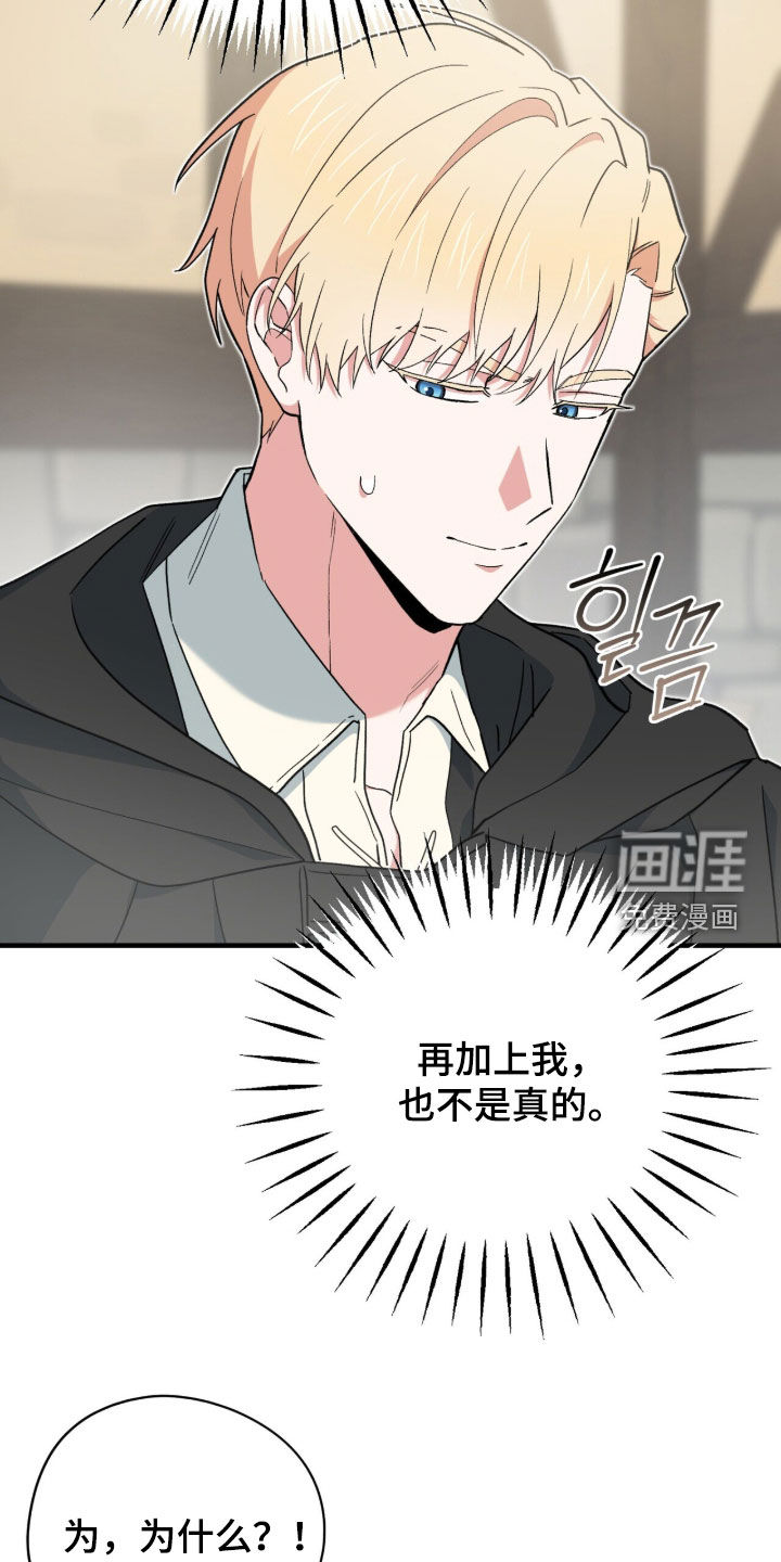 第89话 第11页