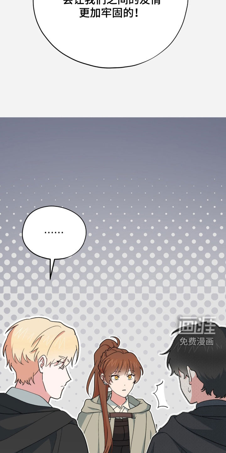 第89话 第29页