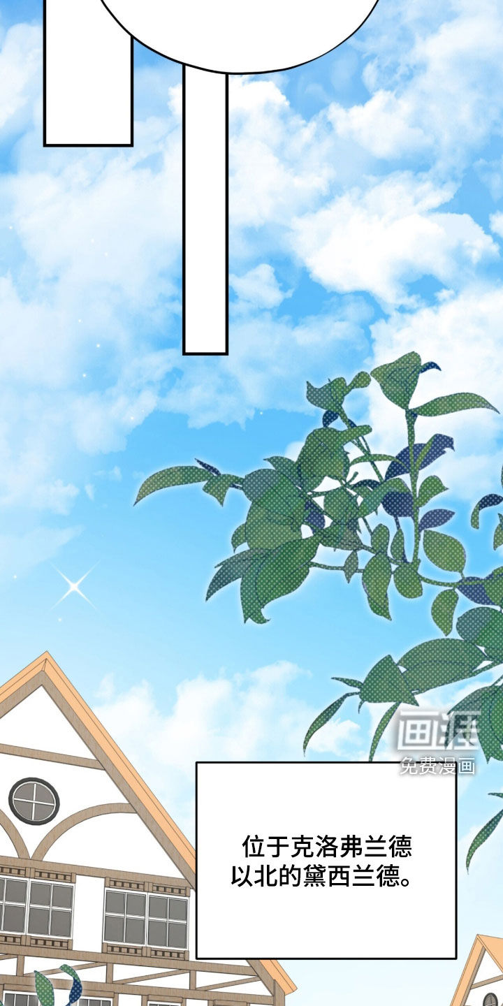 第89话 第37页