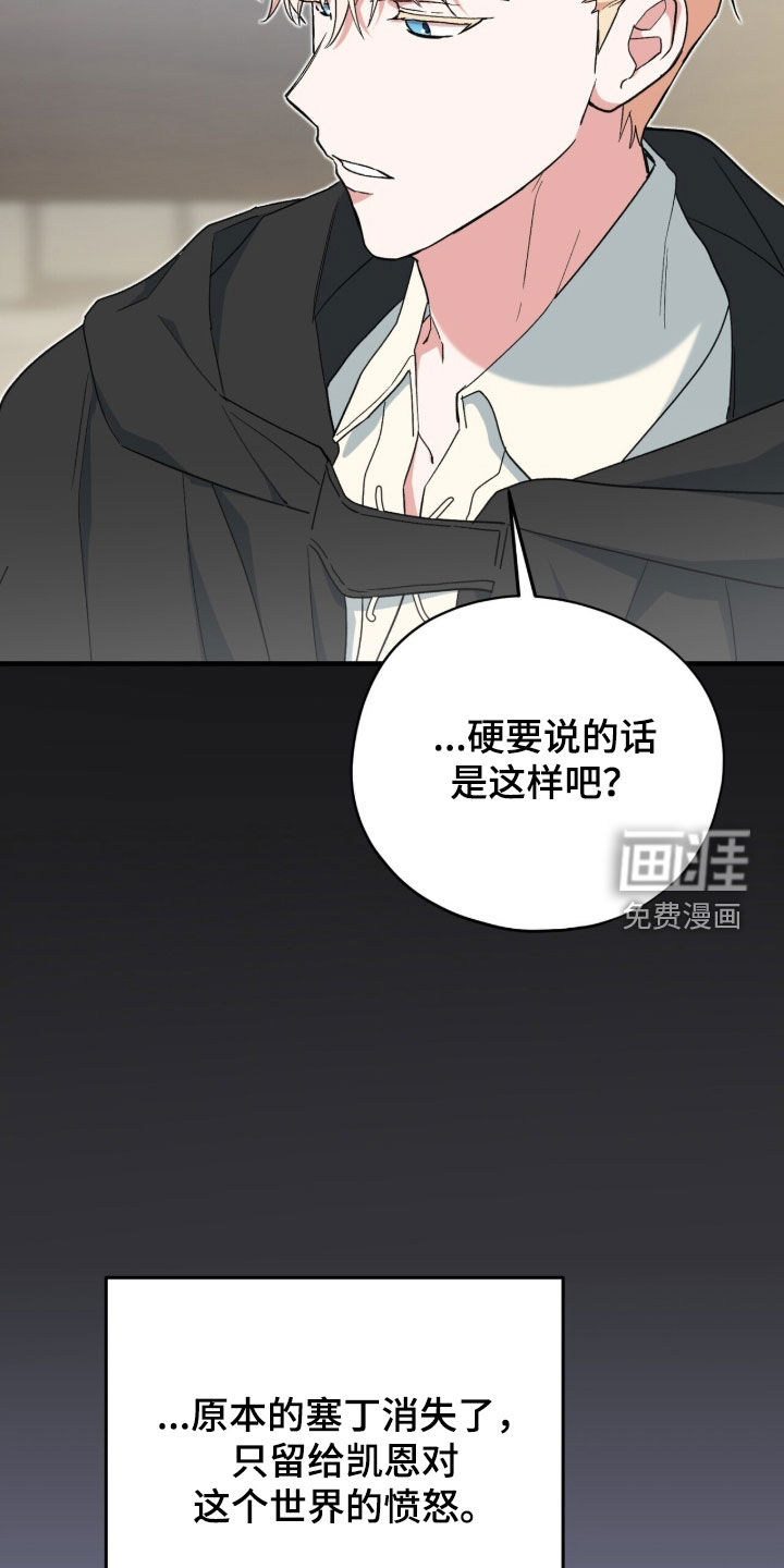 第89话 第15页