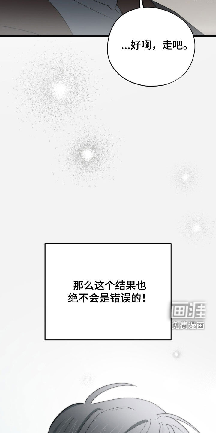 第89话 第27页