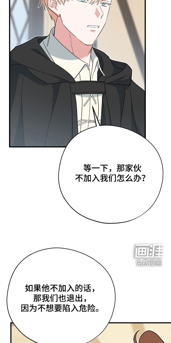 第89话 第32页
