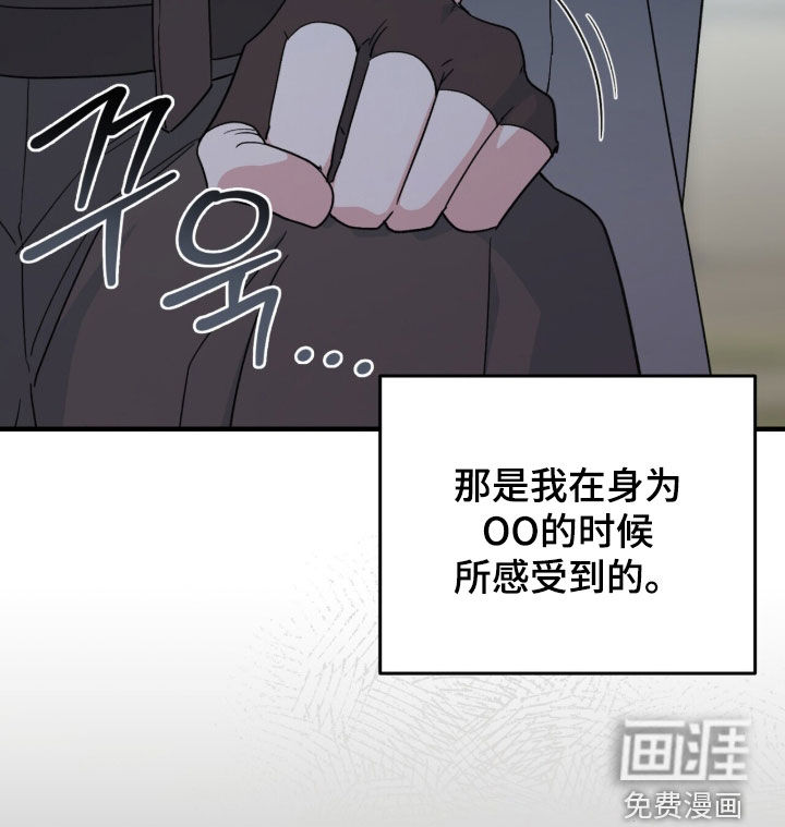 第89话 第18页