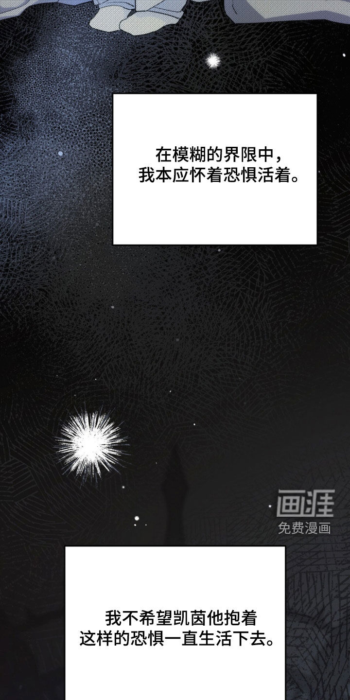 第89话 第20页