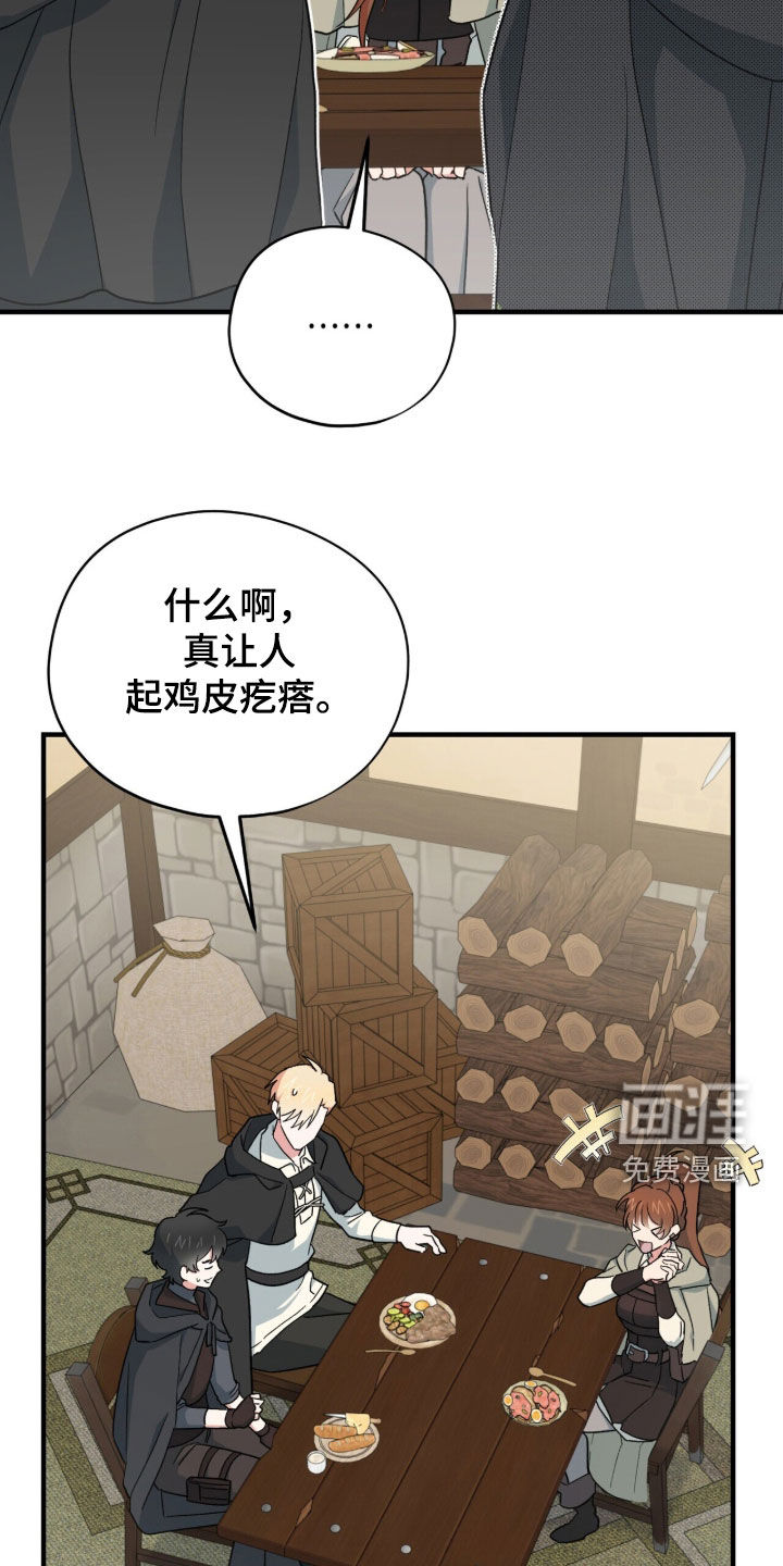 第89话 第30页