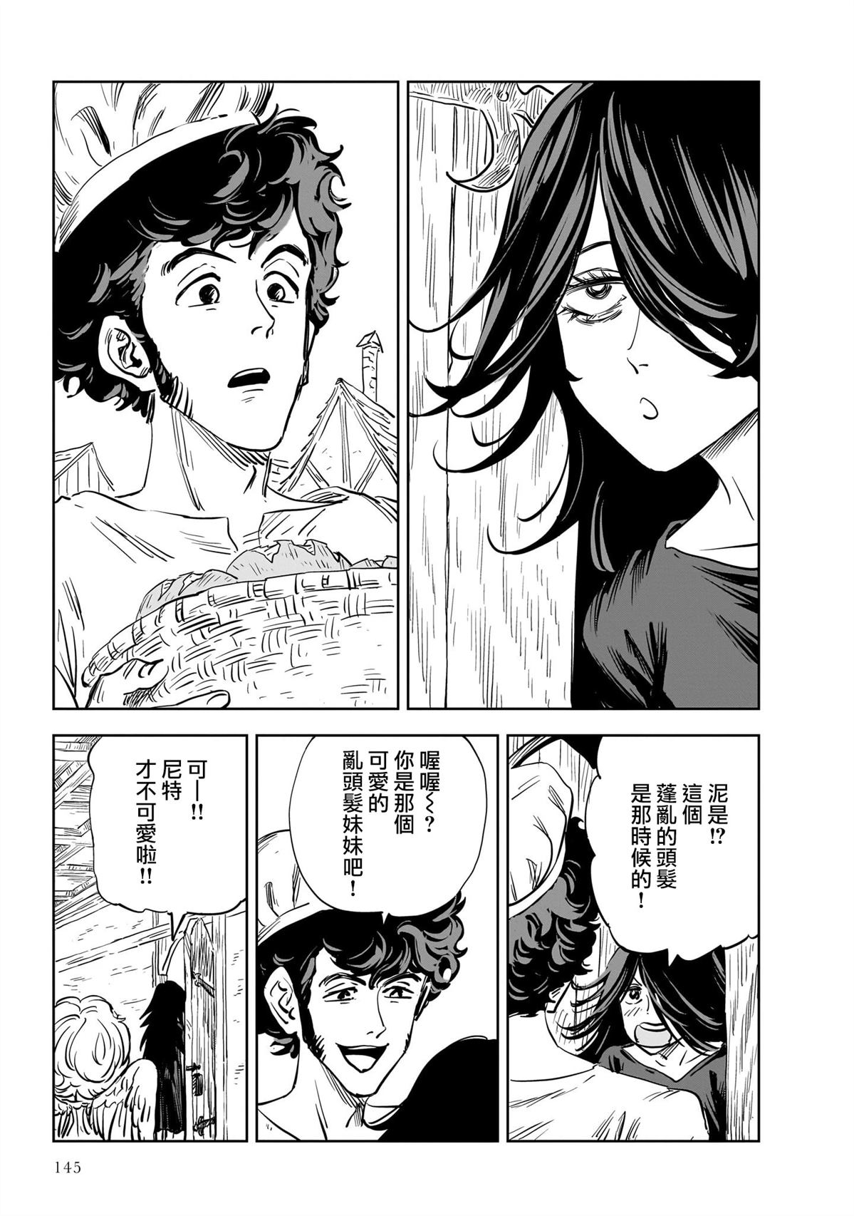 第26话 第31页