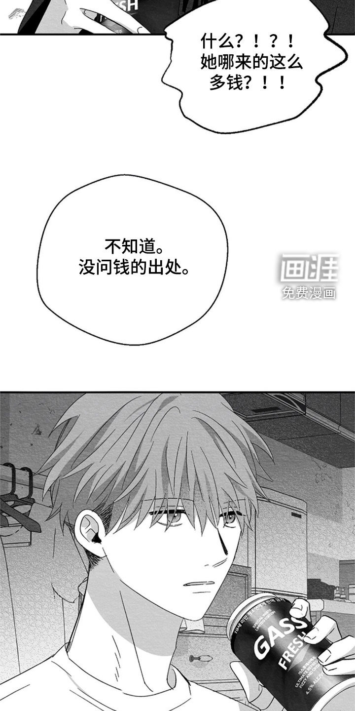 第141话25