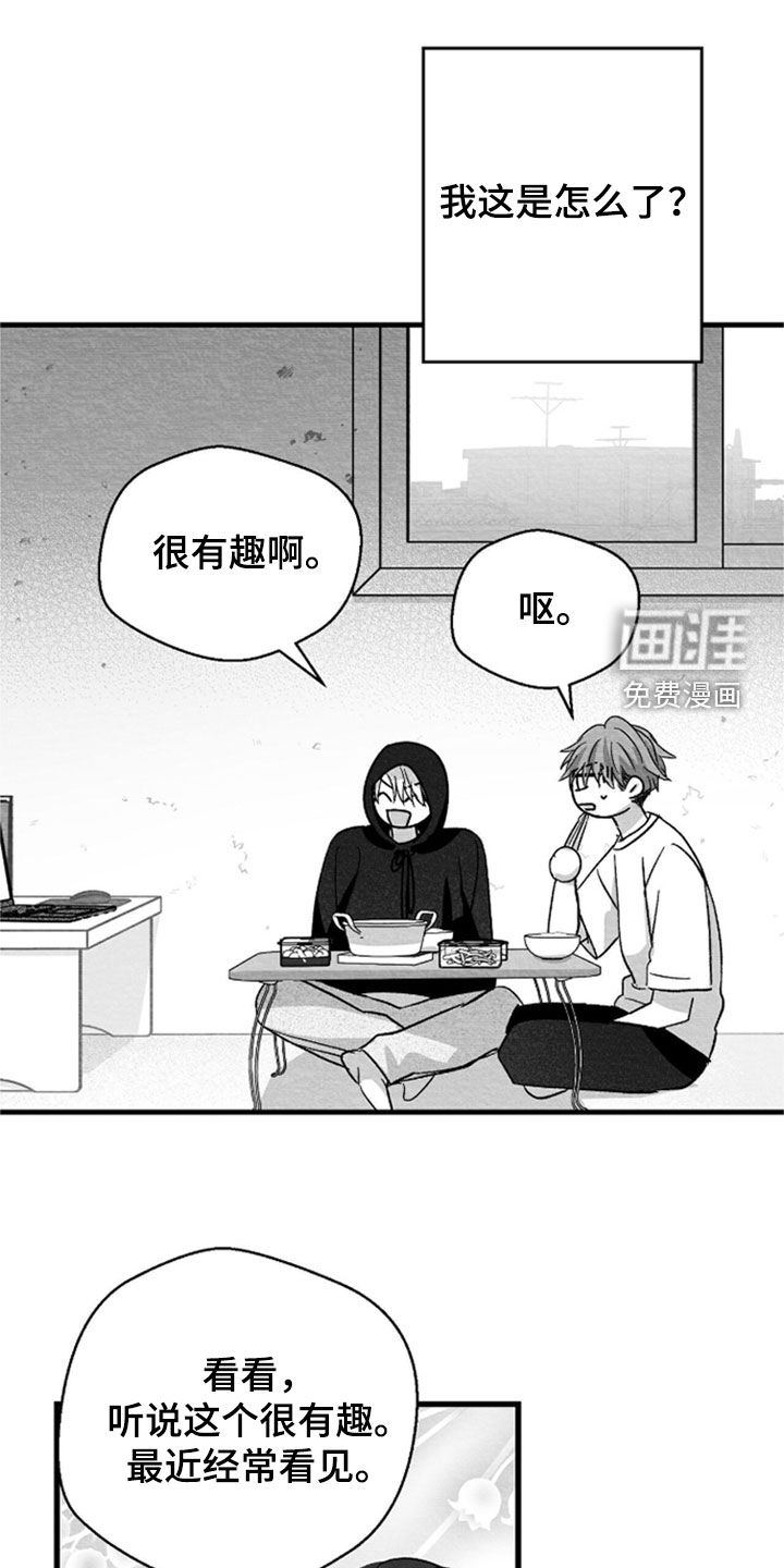 第141话14