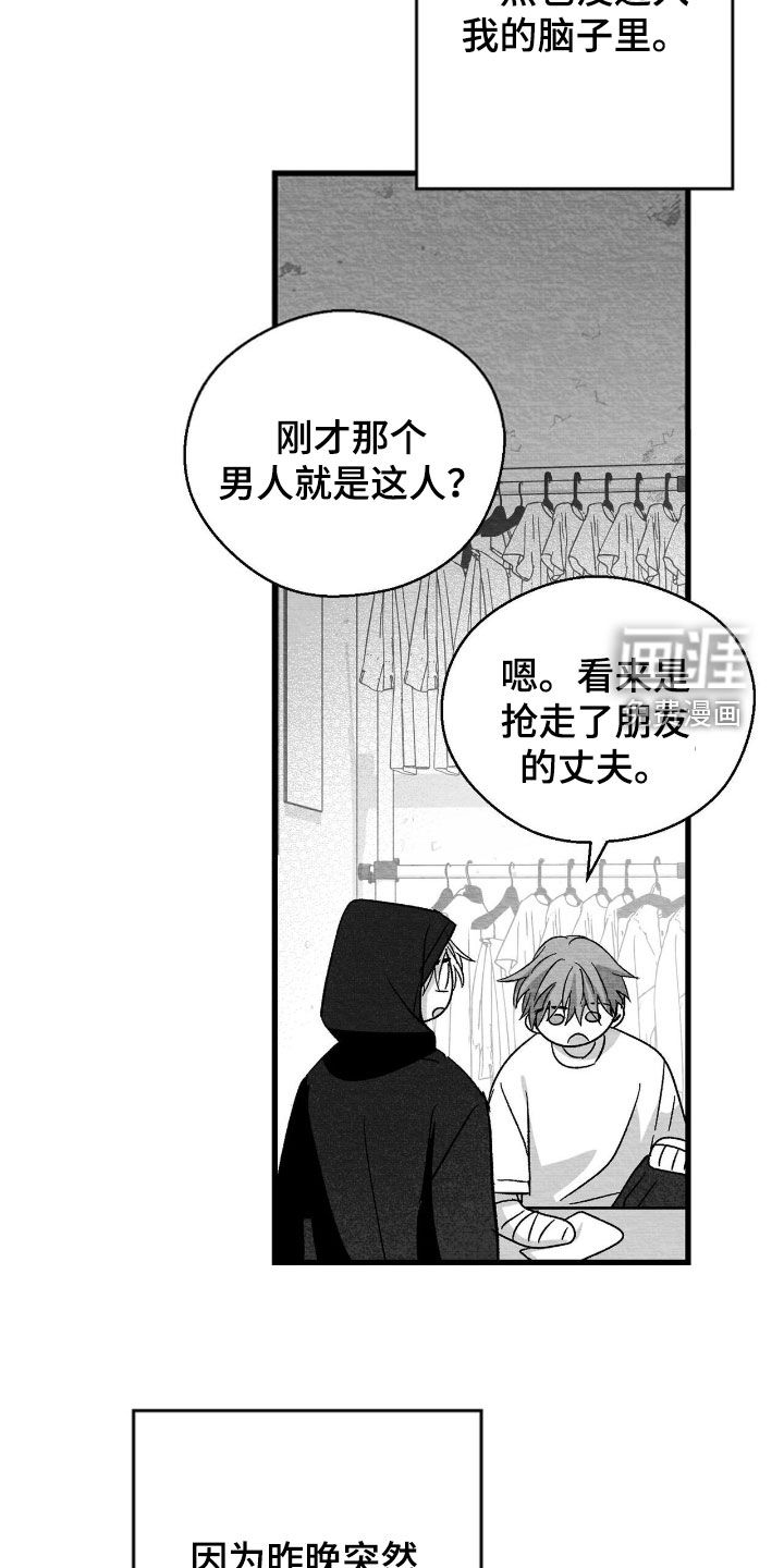 第141话16