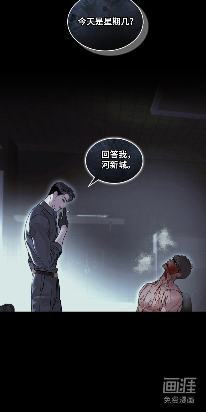 第99话 第38页