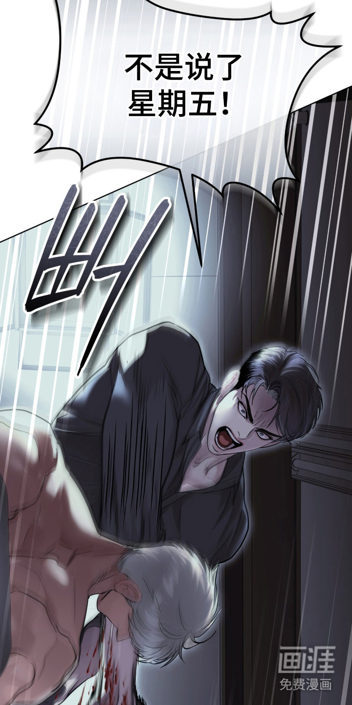 第99话 第18页
