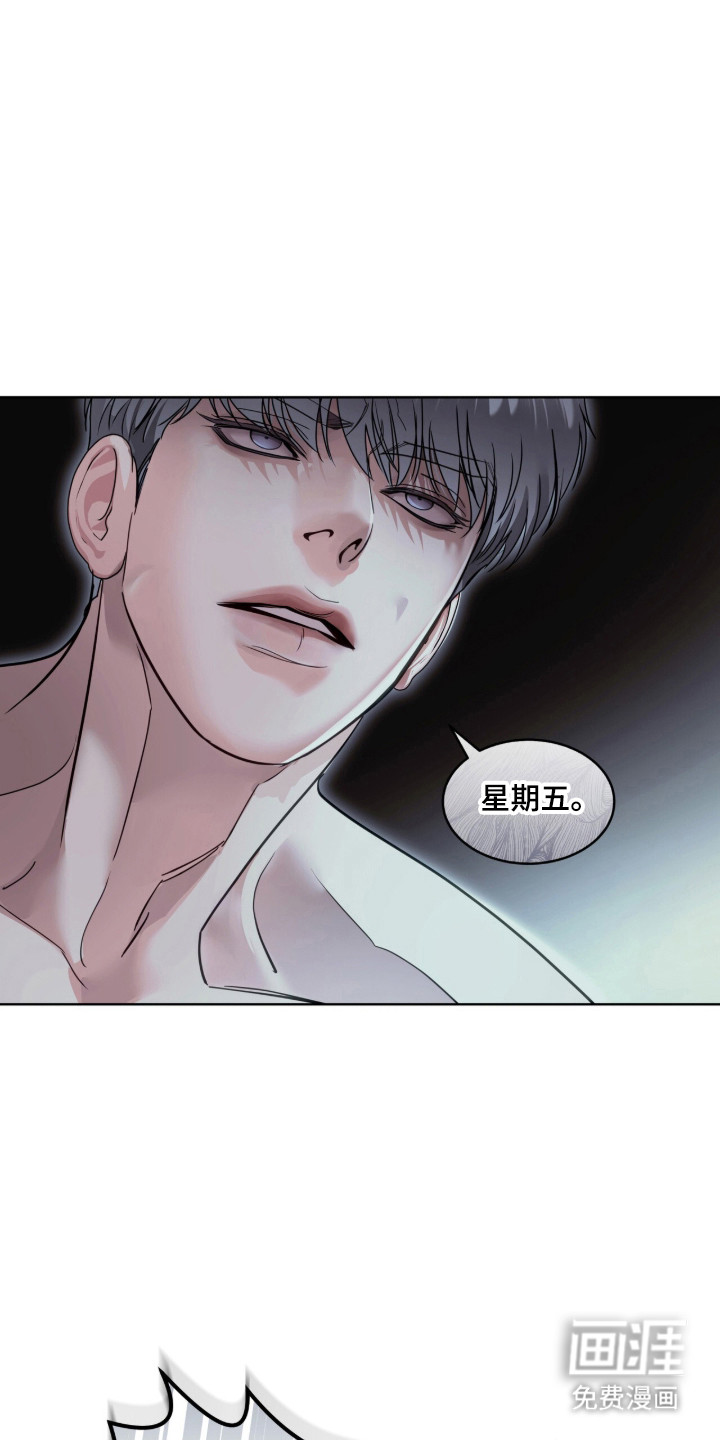 第99话 第17页