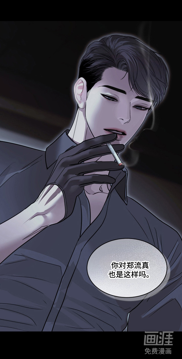 第99话 第40页