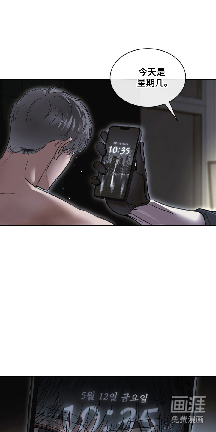 第99话 第12页
