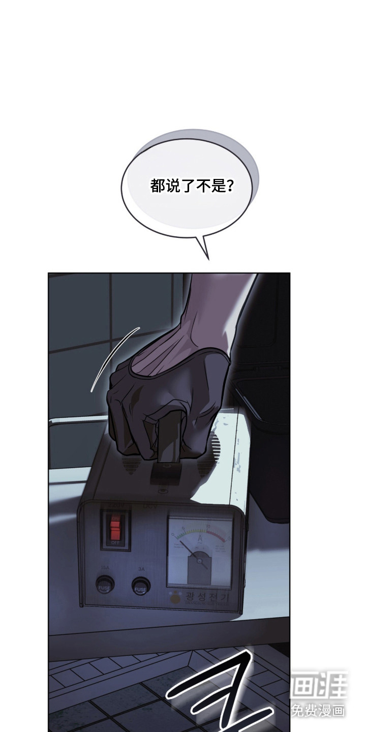 第99话 第30页