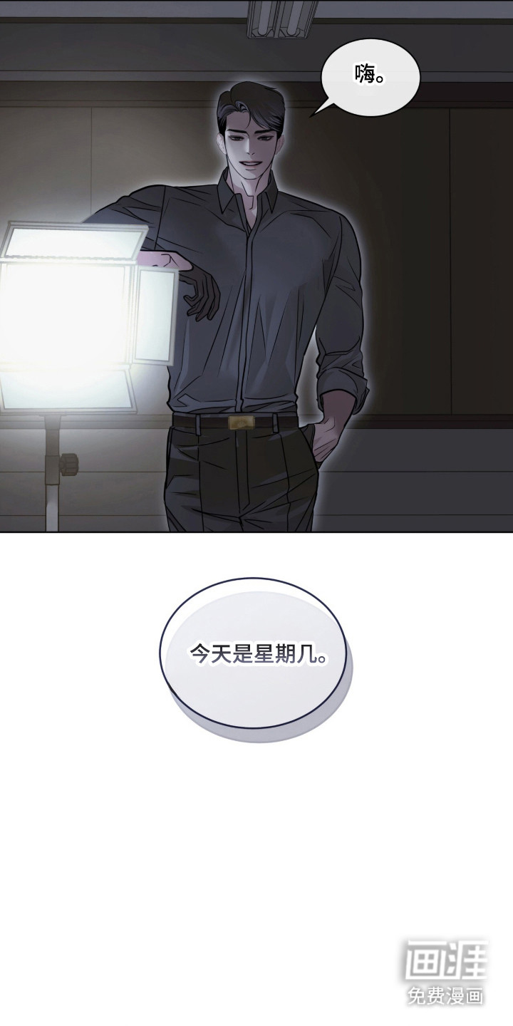 第99话 第10页