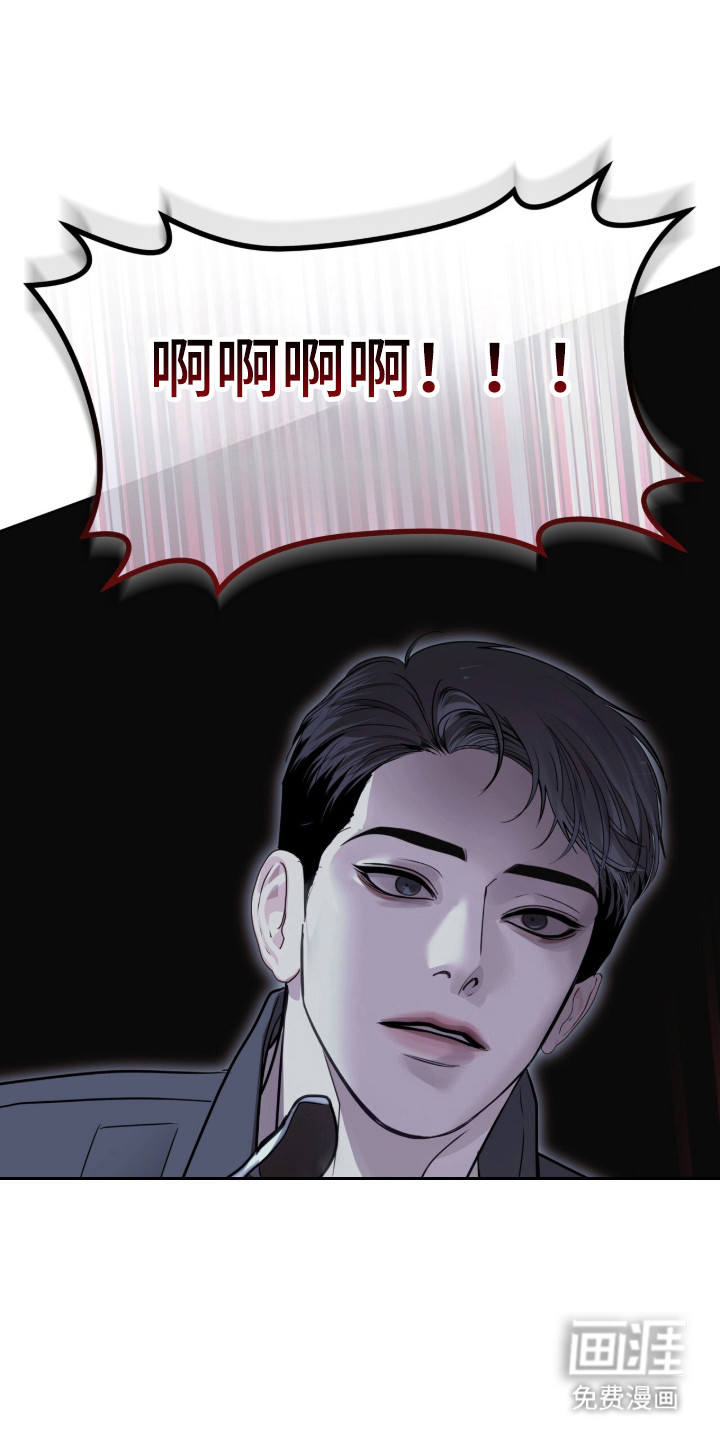 第99话 第26页