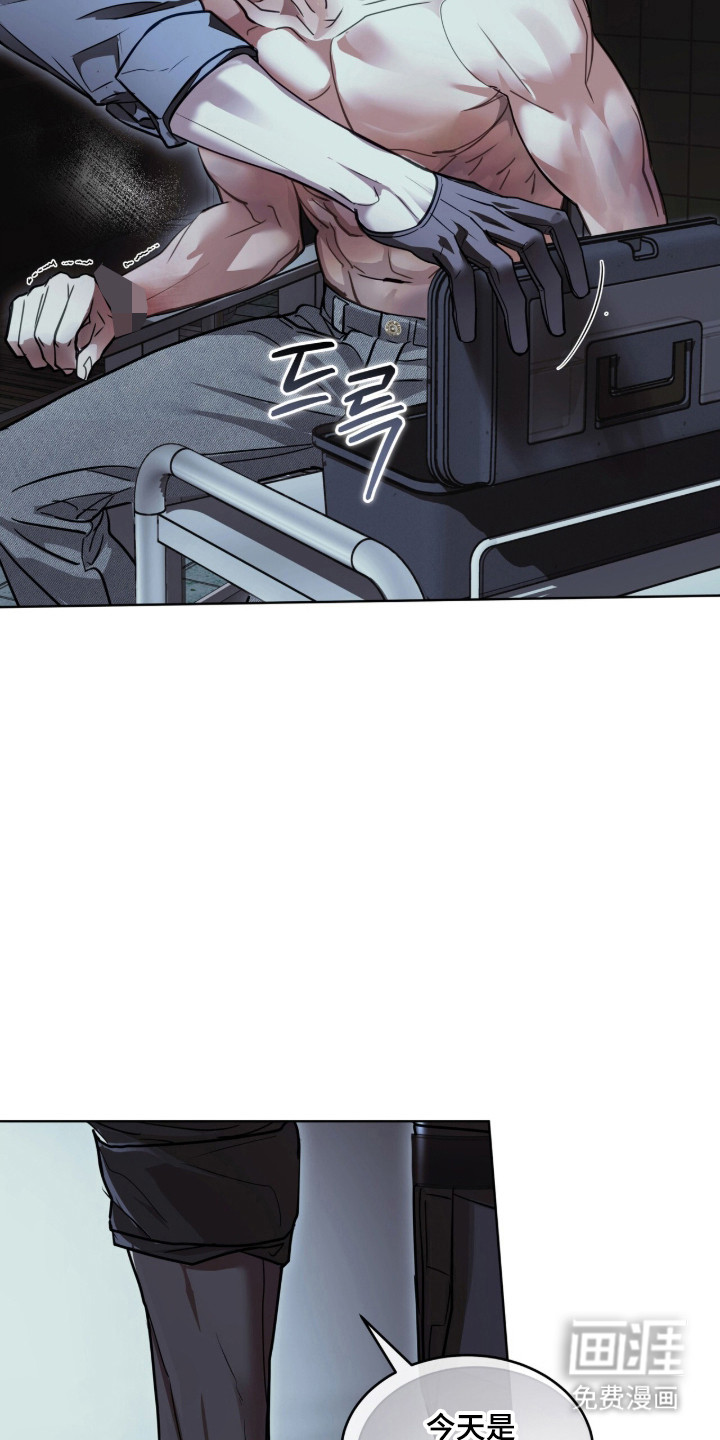 第99话 第21页