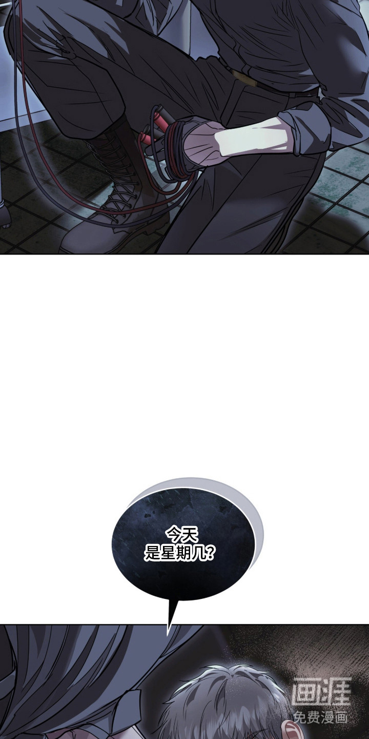 第99话 第32页